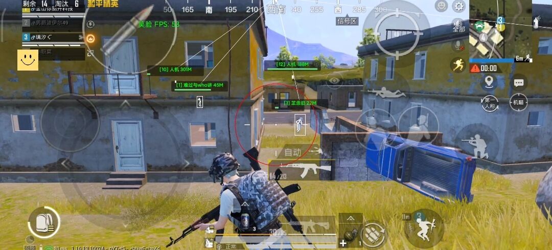 和平精英「白山茶」辅助,iOS首推