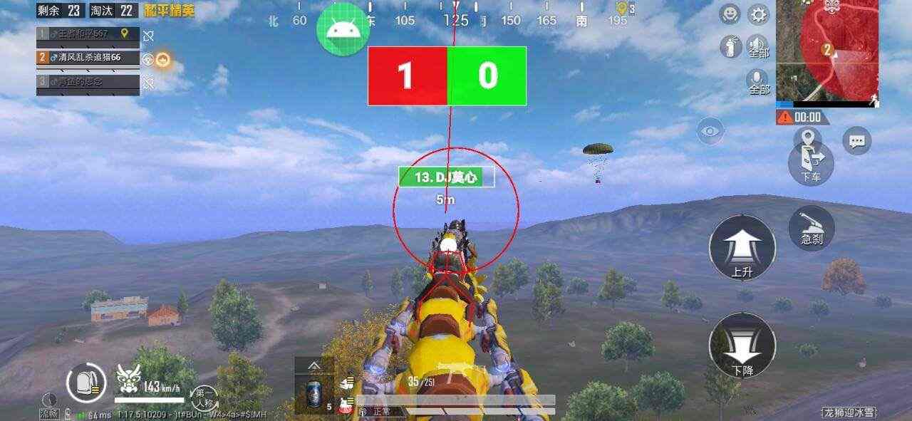 和平精英辅助【萝卜直装V1.0】人物透视 开镜开火自瞄 全枪无死角漏打 追踪扫车打鸟