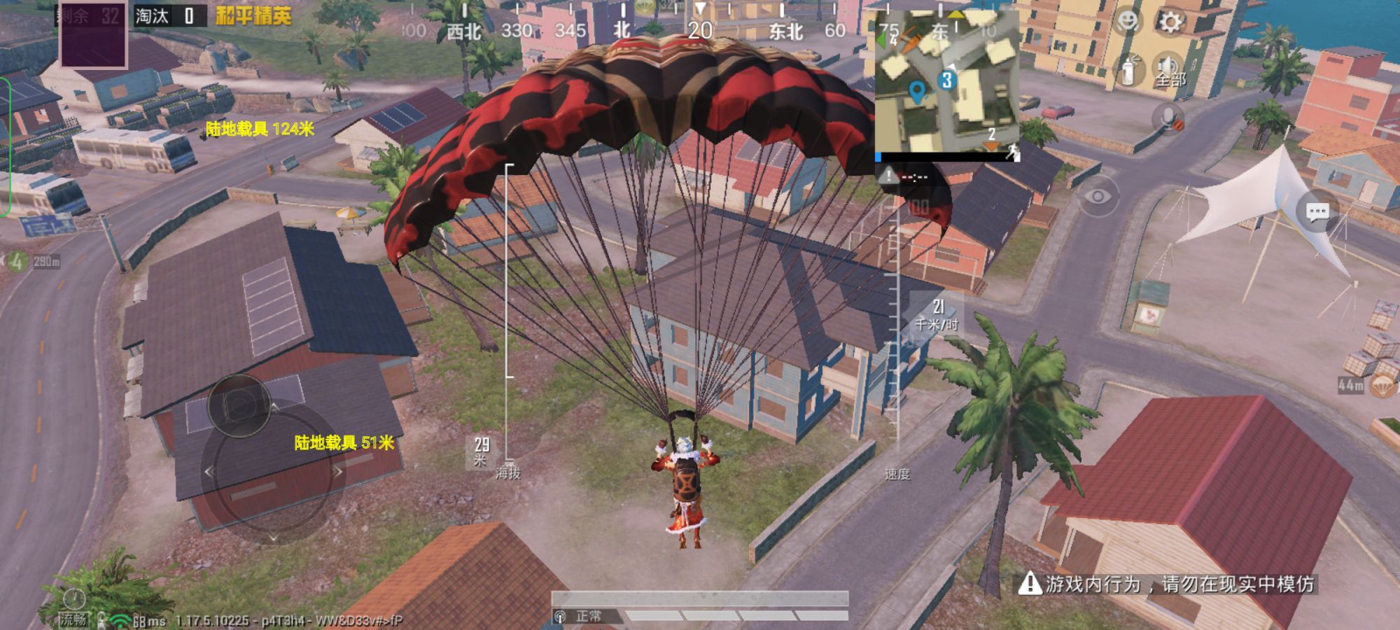 【天之蓝一体直装】和平精英怎么开挂 软件下载 和平精英正规卖挂平台 和平精英开挂购买网站