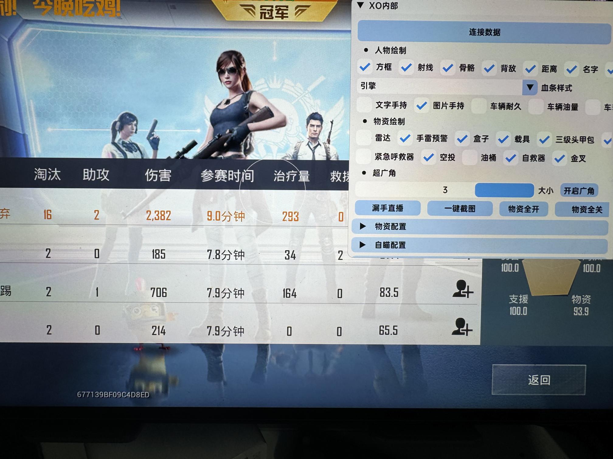 pubg地铁国际服《NRG》外挂度假岛随便乱杀